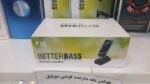 هولدر نگهدارنده موبایل